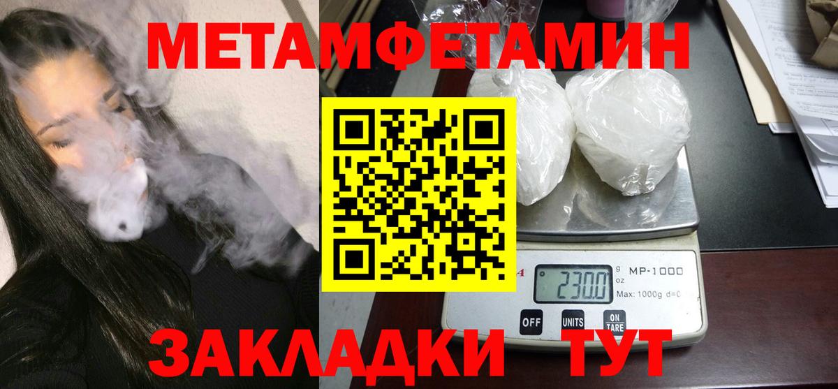 АМФЕТАМИН Premium Елизово