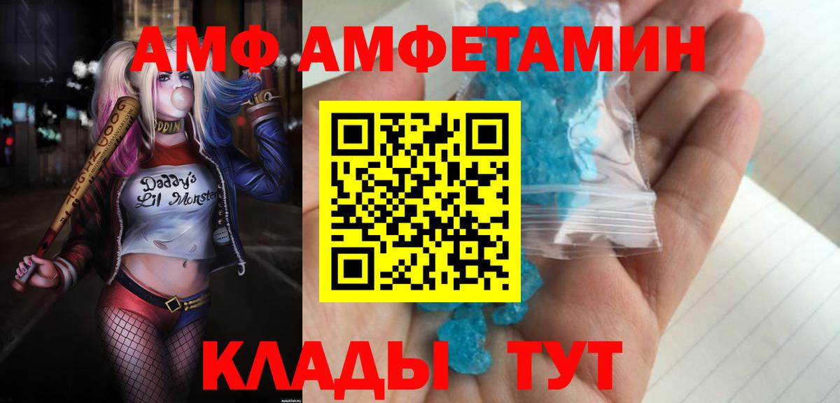 darknet Telegram  Вход с VPN  Елизово  Амфетамин 97% 