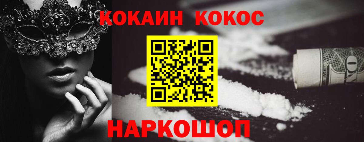 Меф   Гашиш  MDMA  Кокаин  Вход с VPN  Елизово  Марихуана 