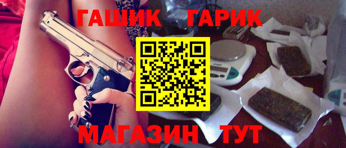 ГАШИШ VHQ Елизово