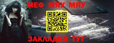 прущая мука Балашиха