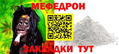 соль ск Балаково