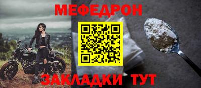 прущая мука Балашиха