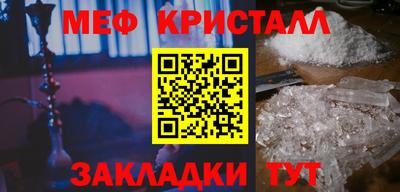 соль ск Балаково