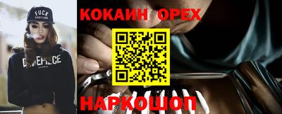 ALPHA PVP Балахна