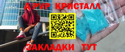 соль ск Балаково