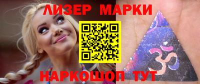 соль ск Балаково
