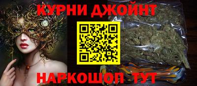 метамфетамин Белорецк