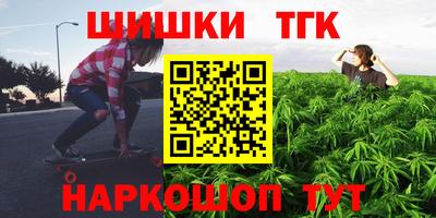 соль ск Балаково