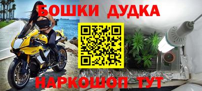 винт Белореченск