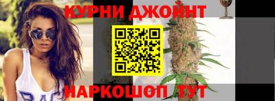 прущая мука Балашиха