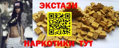 соль ск Балаково
