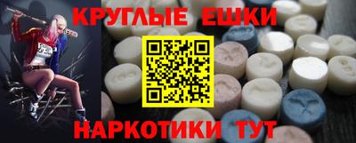 ALPHA PVP Балахна