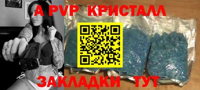 прущая мука Балашиха