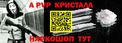 прущая мука Балашиха