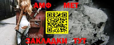 ALPHA PVP Балахна
