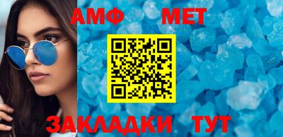 ALPHA PVP Балахна