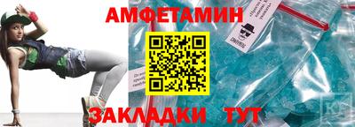 соль ск Балаково