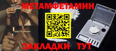 прущая мука Балашиха
