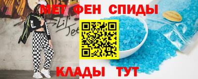 соль ск Балаково