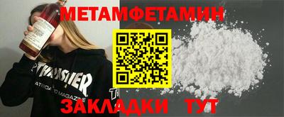 соль ск Балаково