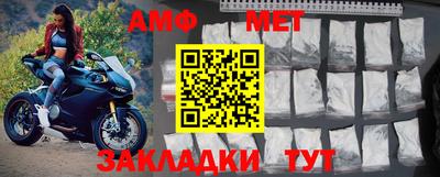 соль ск Балаково