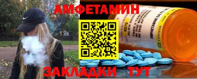 прущая мука Балашиха