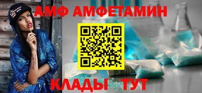 мескалин Бердск