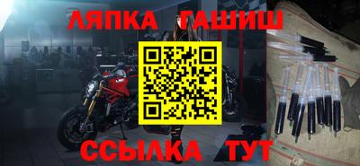 соль ск Балаково