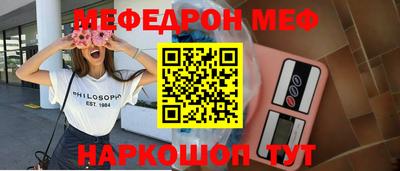 прущая мука Балашиха