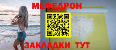соль ск Балаково