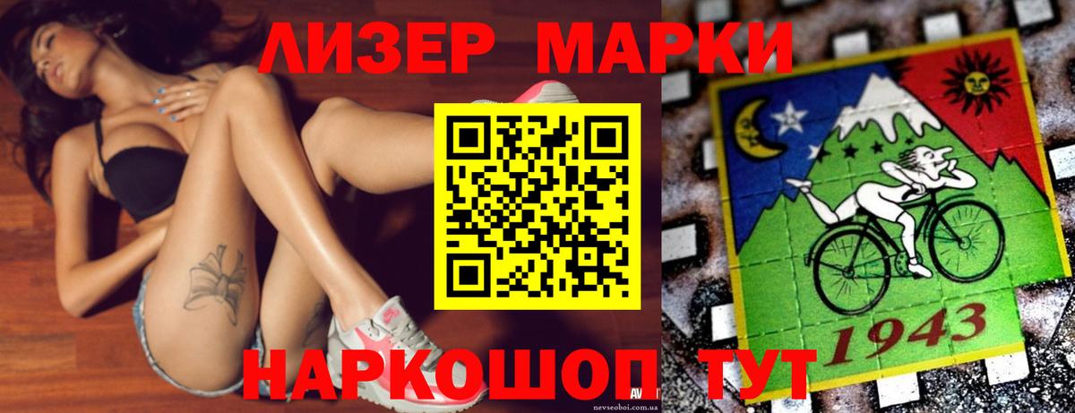 Лсд 25 экстази кислота  Вход с VPN  hydra вход  Елизово 