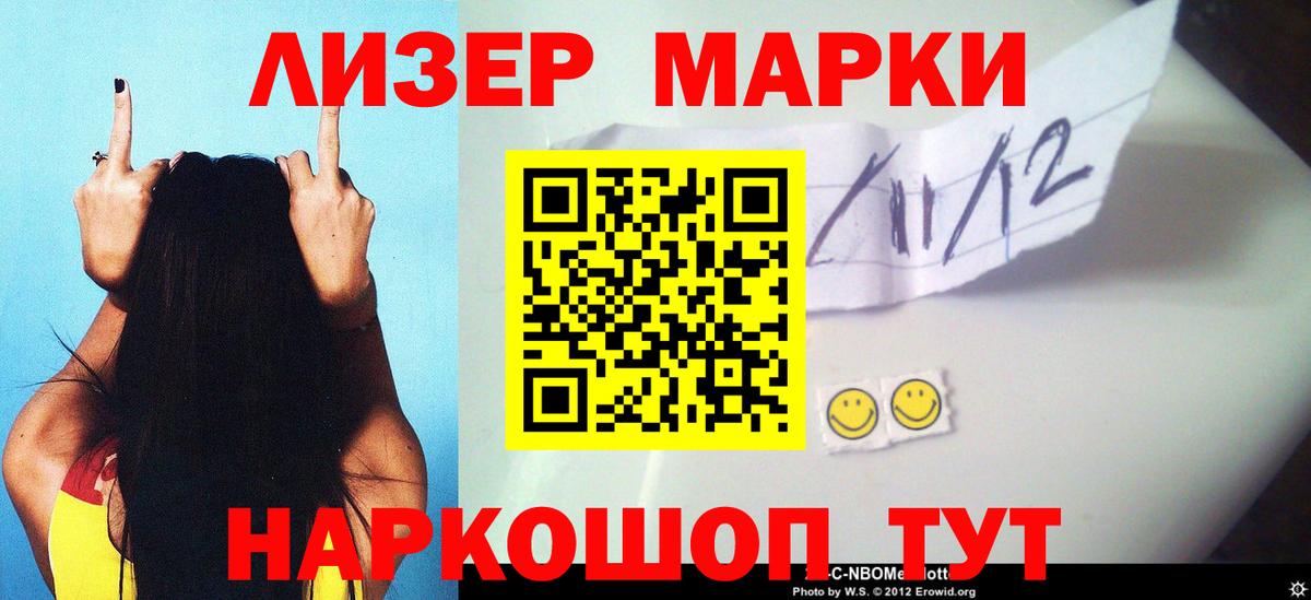ЛСД экстази кислота Елизово