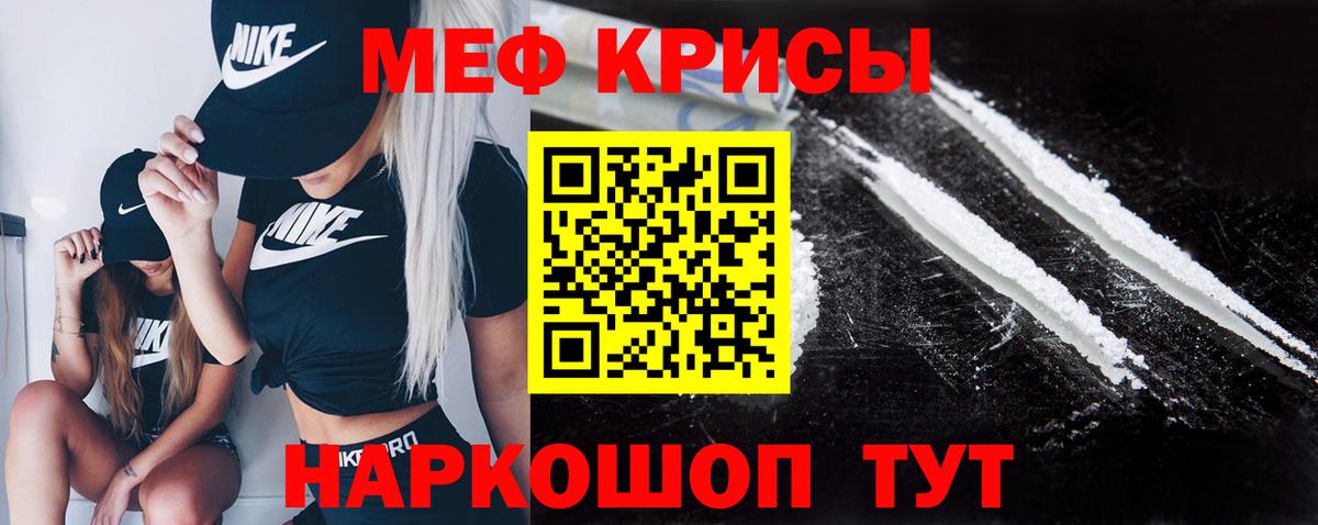 Меф мяу мяу  МЯУ-МЯУ  Елизово  купить закладку  Вход с VPN  МЕФ VHQ 