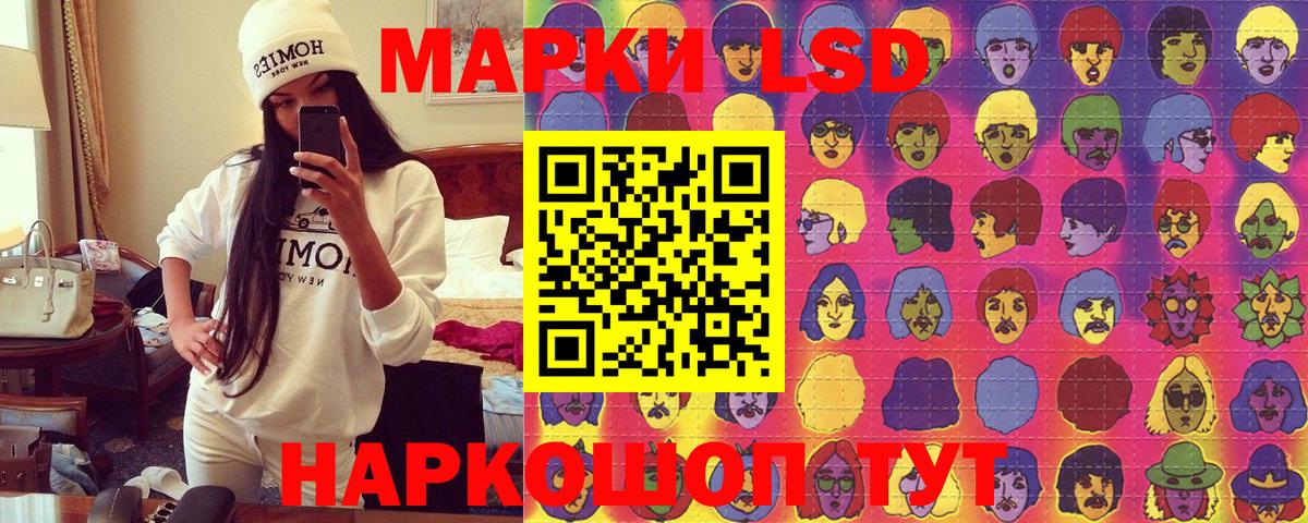 Марки 25I-NBOMe 1500мкг Елизово