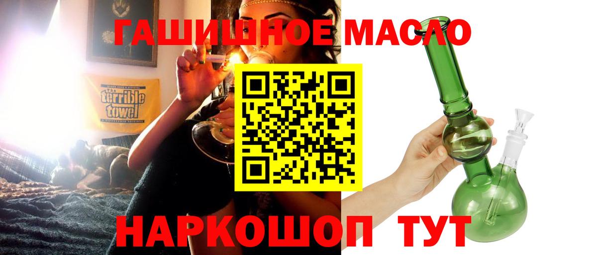 ТГК концентрат  Дистиллят ТГК вейп с тгк  Елизово  Вход с VPN 