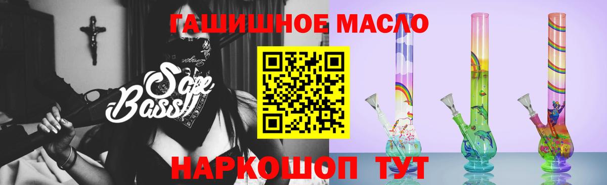 Дистиллят ТГК концентрат Елизово