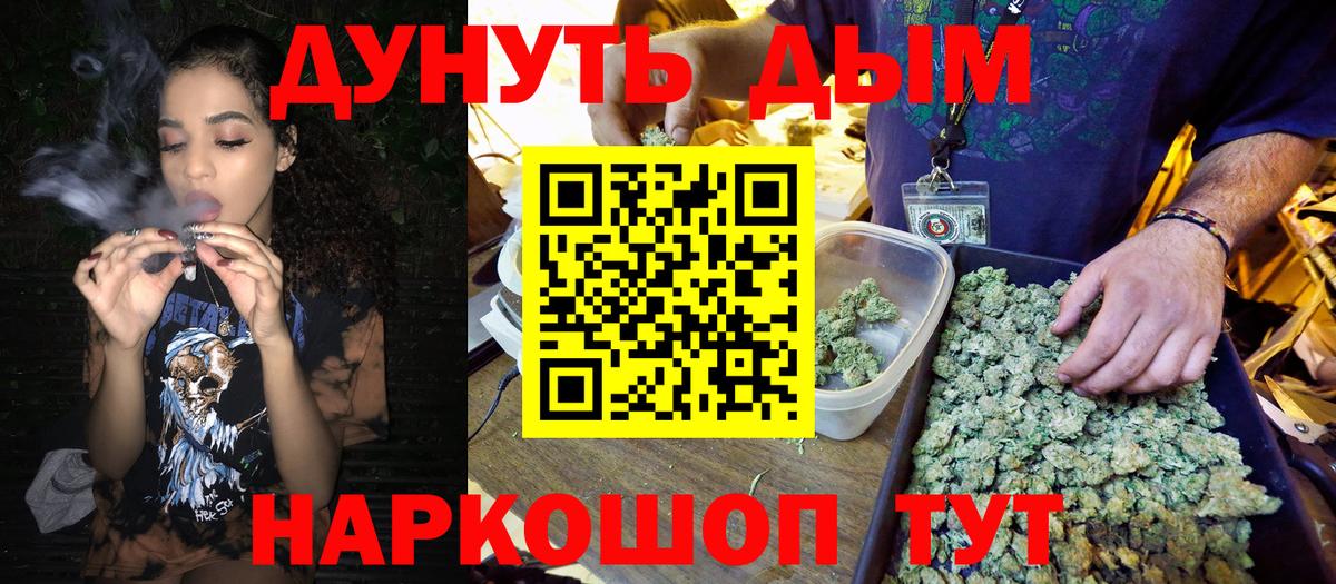 Бошки марихуана индика  Канабис сатива  Елизово  Вход с VPN  Каннабис Amnesia  МАРИХУАНА Ganja 